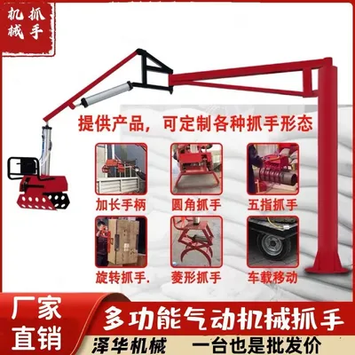兴平市雄克卡盘爪schunk机械抓手303542PZN-plus 100-1-IS汰慷秒报价