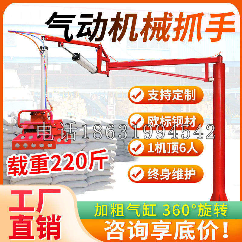 兴平市凯富 Jupiter木星电动液压机械臂制作 主从机器人机械抓手